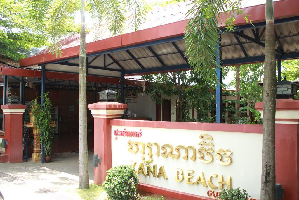 Zana Beach Guesthouse Sihanoukville Bagian luar foto